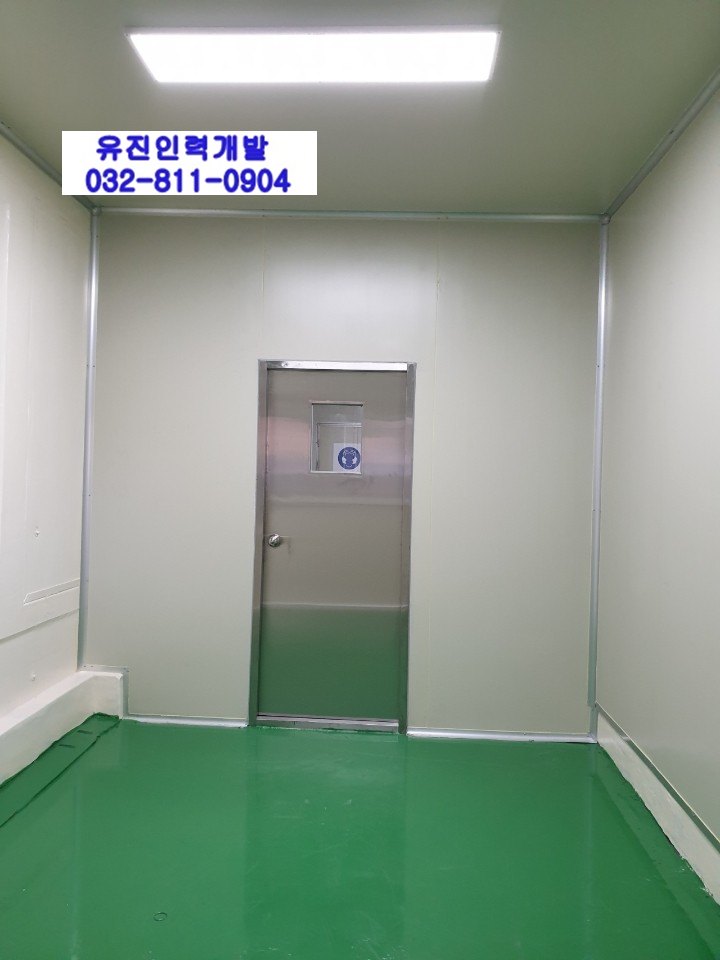 유진인력 이미지