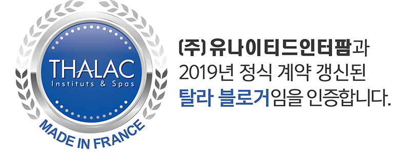 라플레르영 이미지