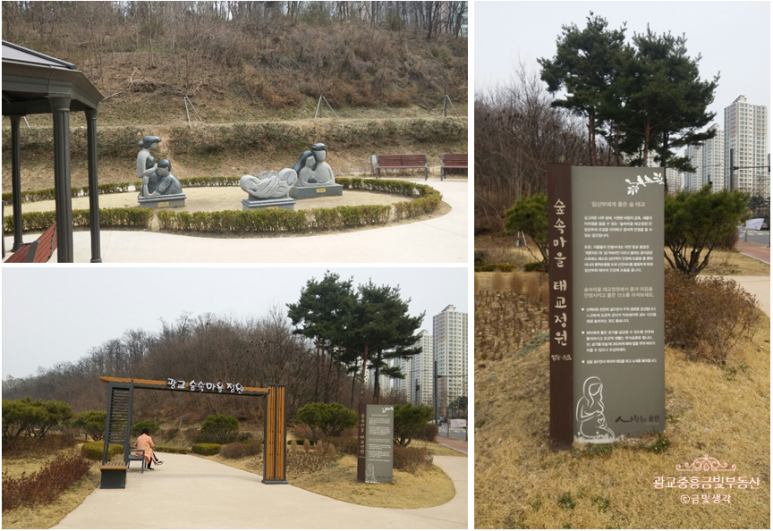 광교마을40단지(광교방향) 이미지