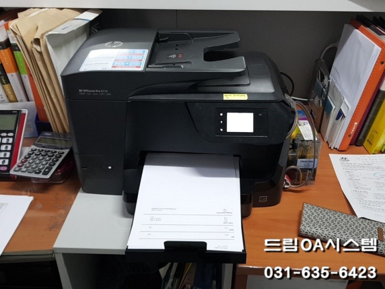 드림OA시스템 이미지