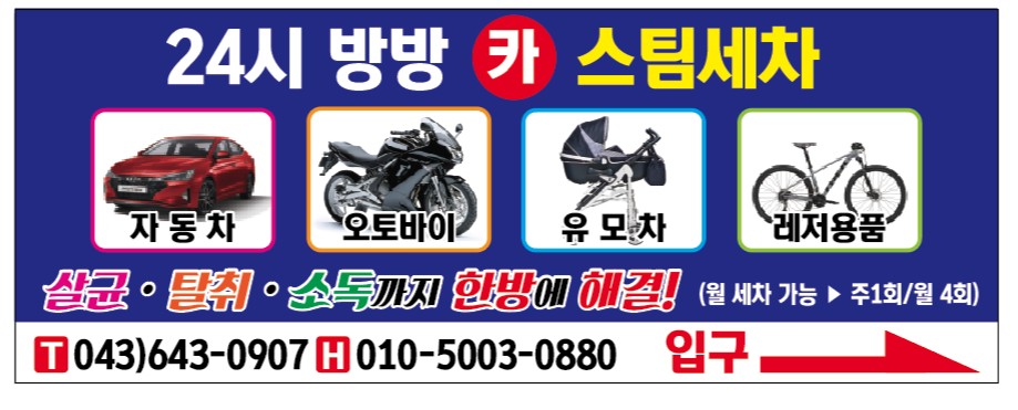 24시카서비스 이미지