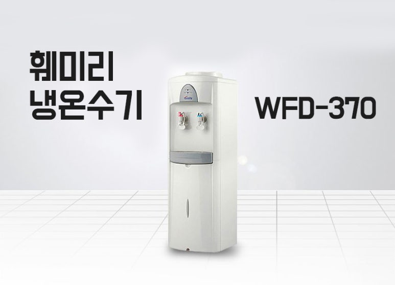 반석상사 이미지