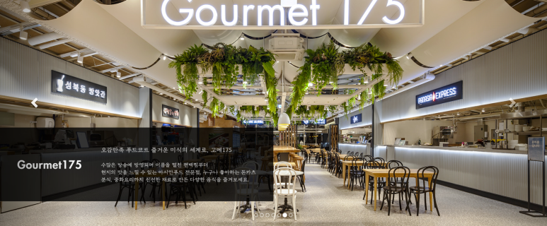 동춘푸드 이미지