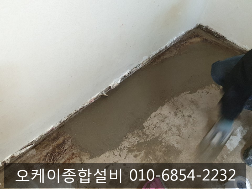 오케이종합설비 이미지