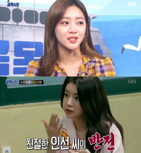 안방식당 이미지