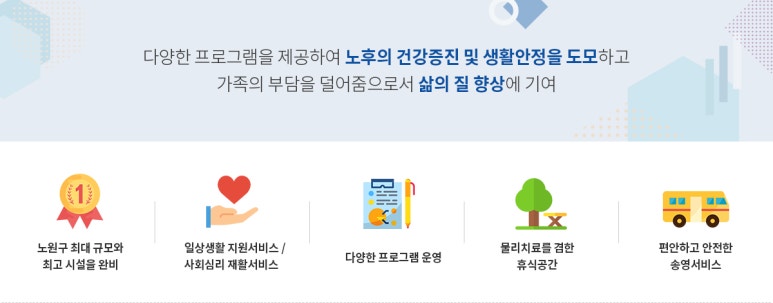 에이플러스푸드 이미지