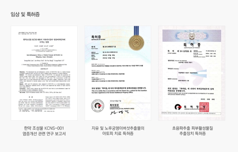 와이솔루션 이미지
