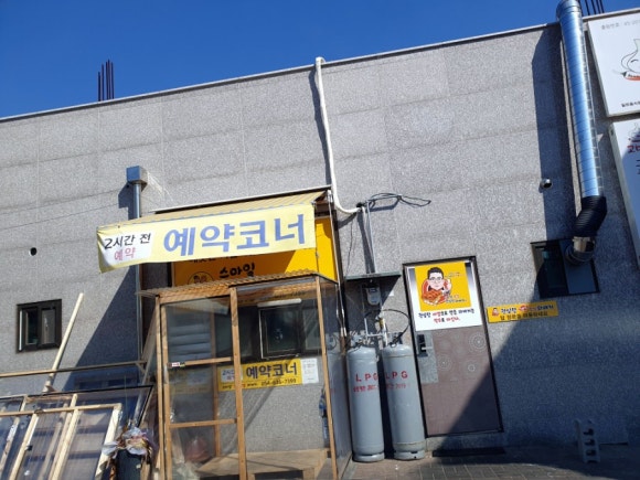 권실장꽈배기 이미지