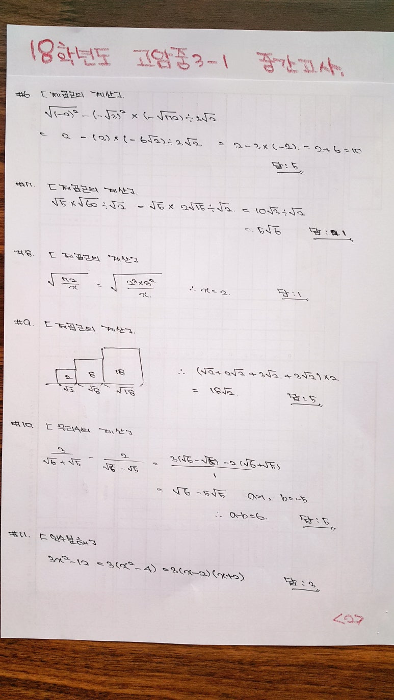 고암중학교 이미지