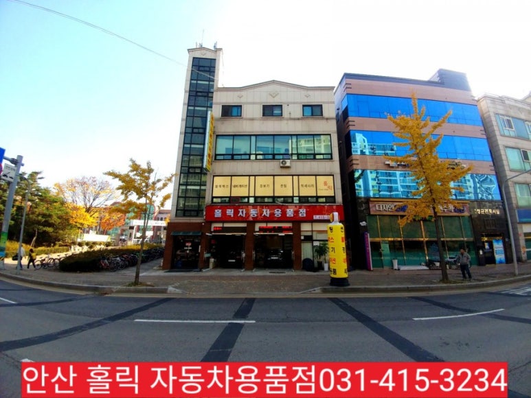 토탈자동차용품점 이미지