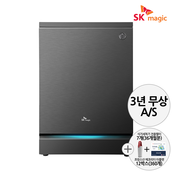 SK매직(주) 이미지