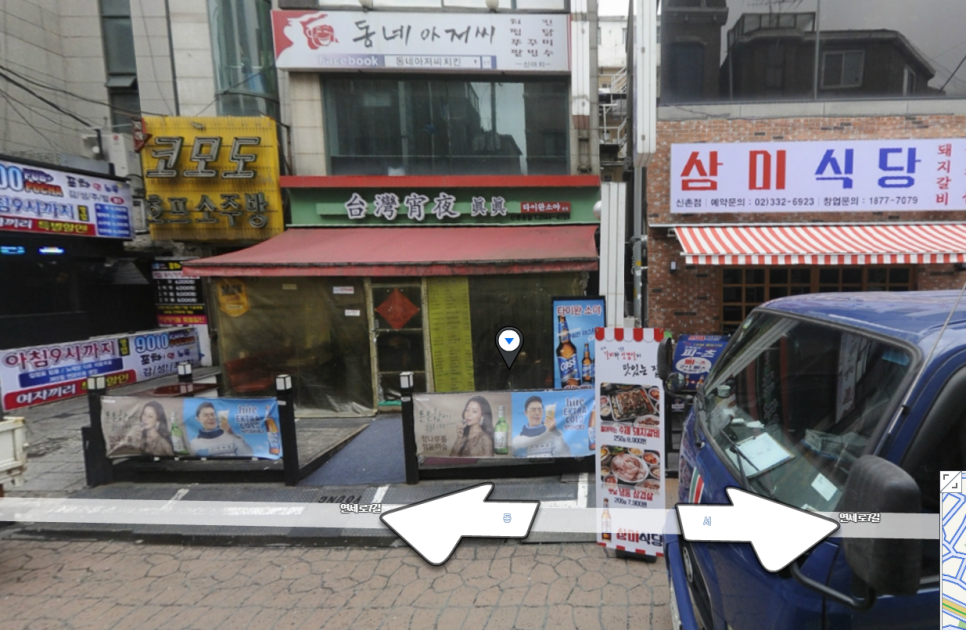 타이완소야진진 이미지