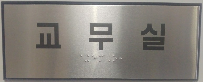 휴먼플러스주 이미지