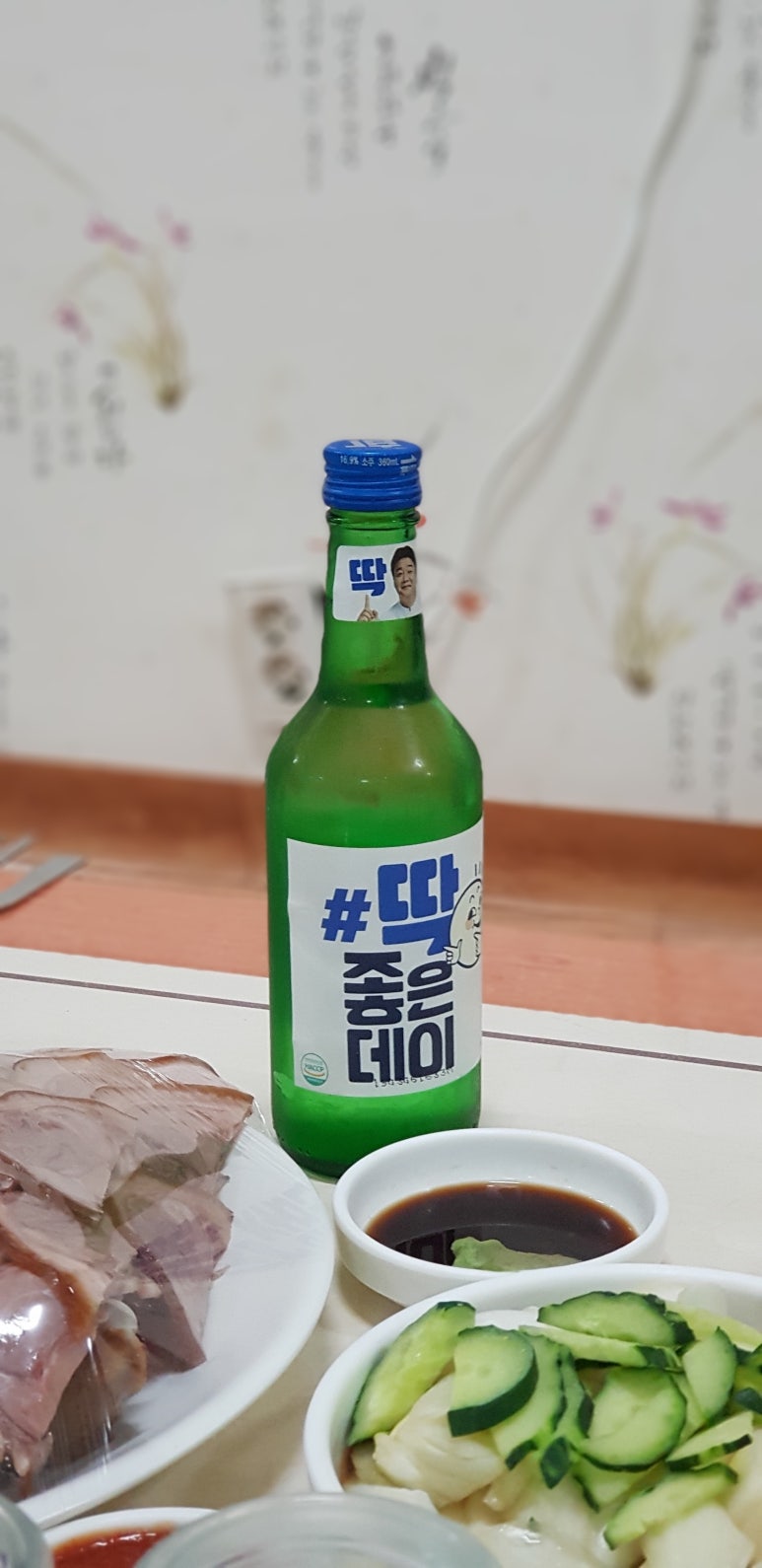 장평왕족발 이미지