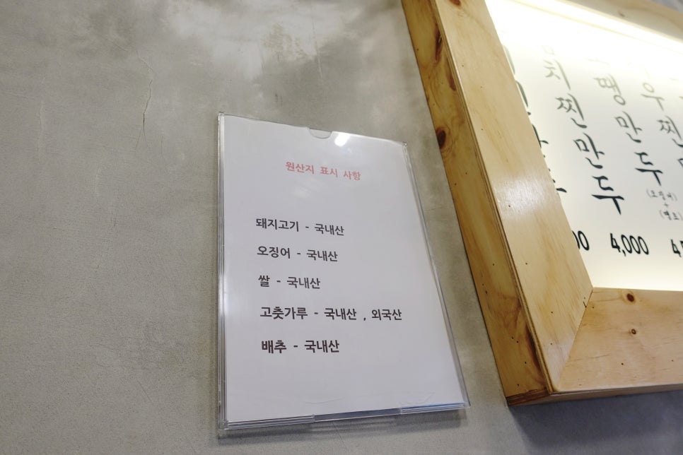 수제만두 예담 이미지
