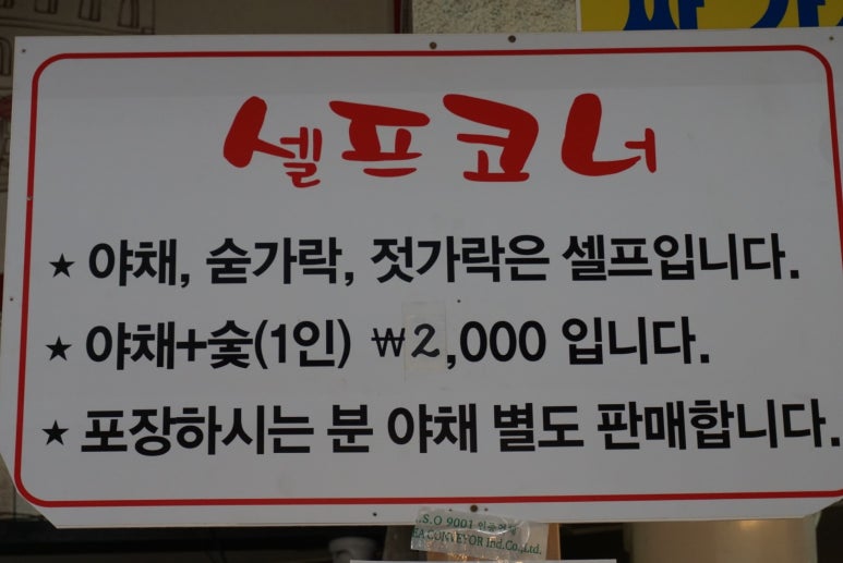 장어나다 이미지