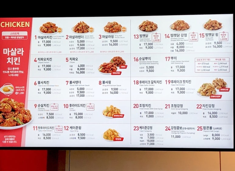맘스터치 진교점 이미지