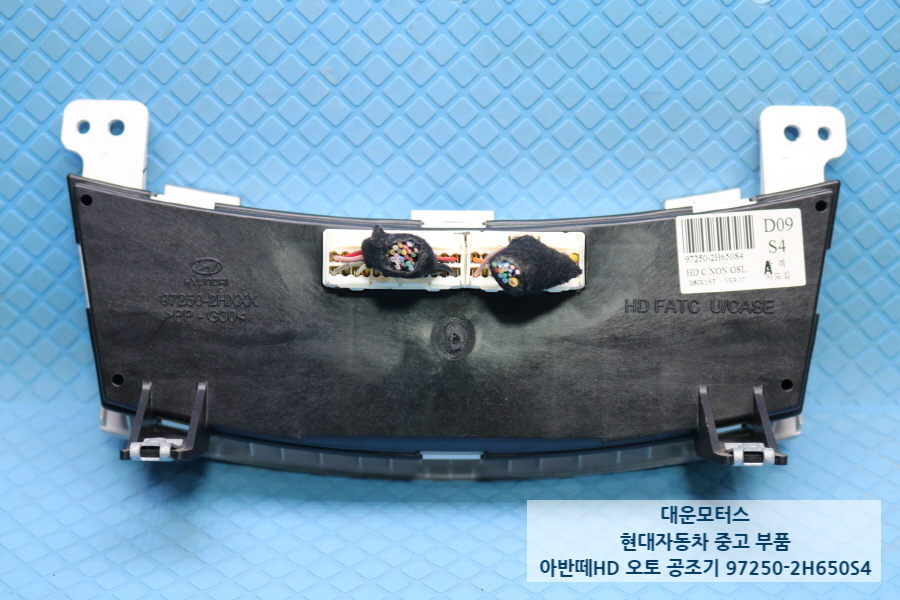 현대H모터스 이미지