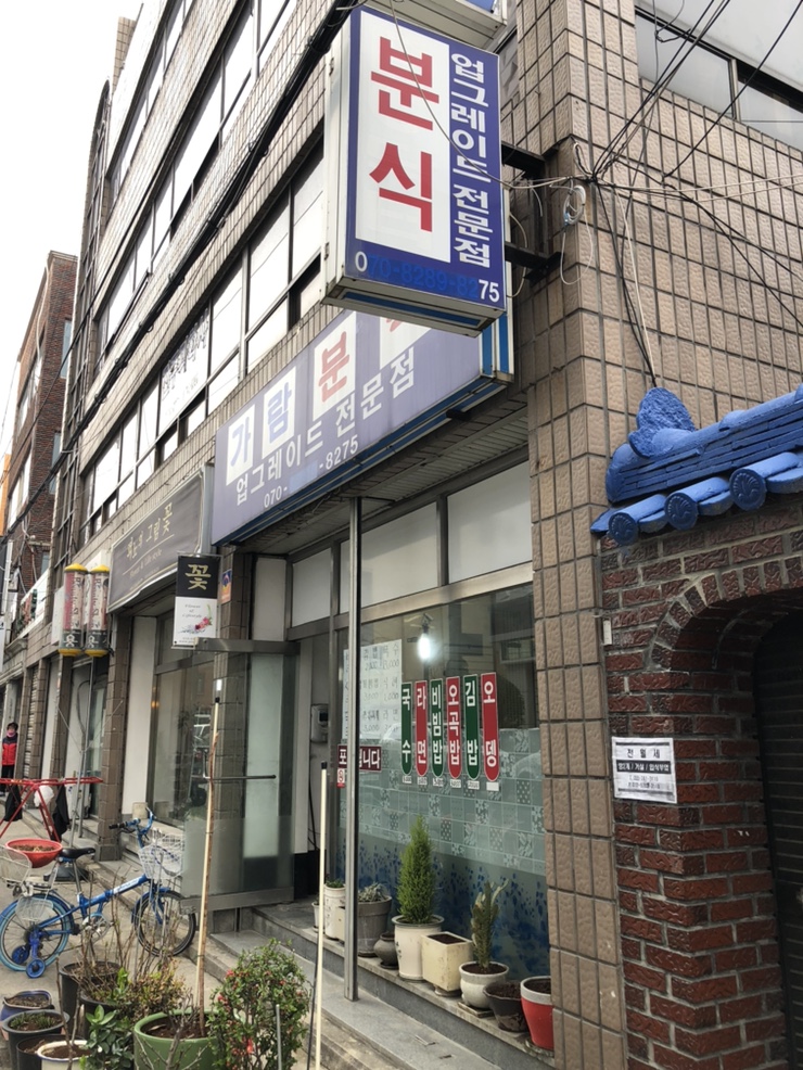 성광당 이미지