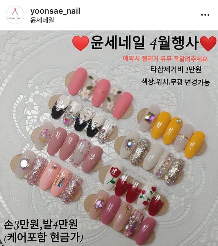 윤세네일 이미지