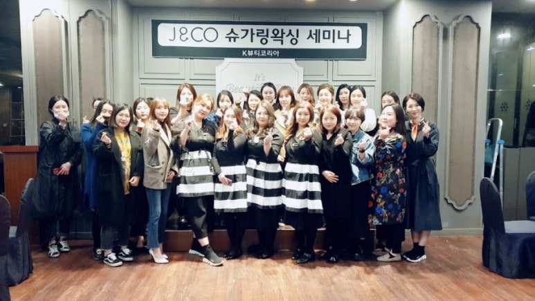 아우라왁싱 이미지