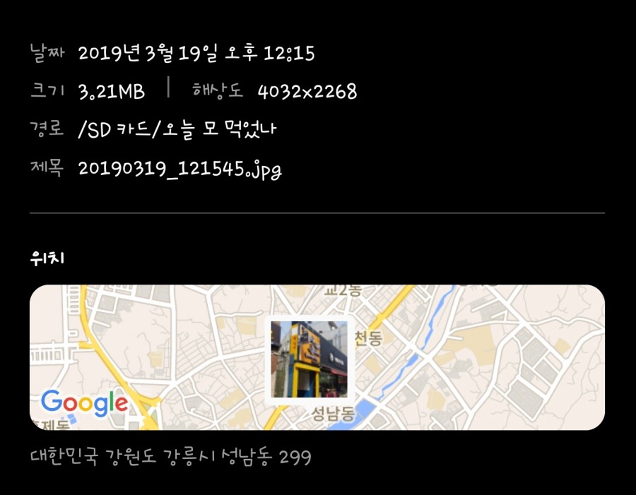 칡냉면땡기는날 이미지