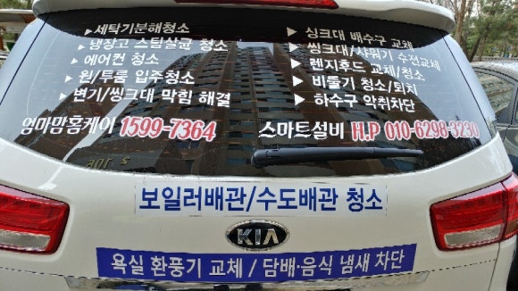 화성한일가스 이미지
