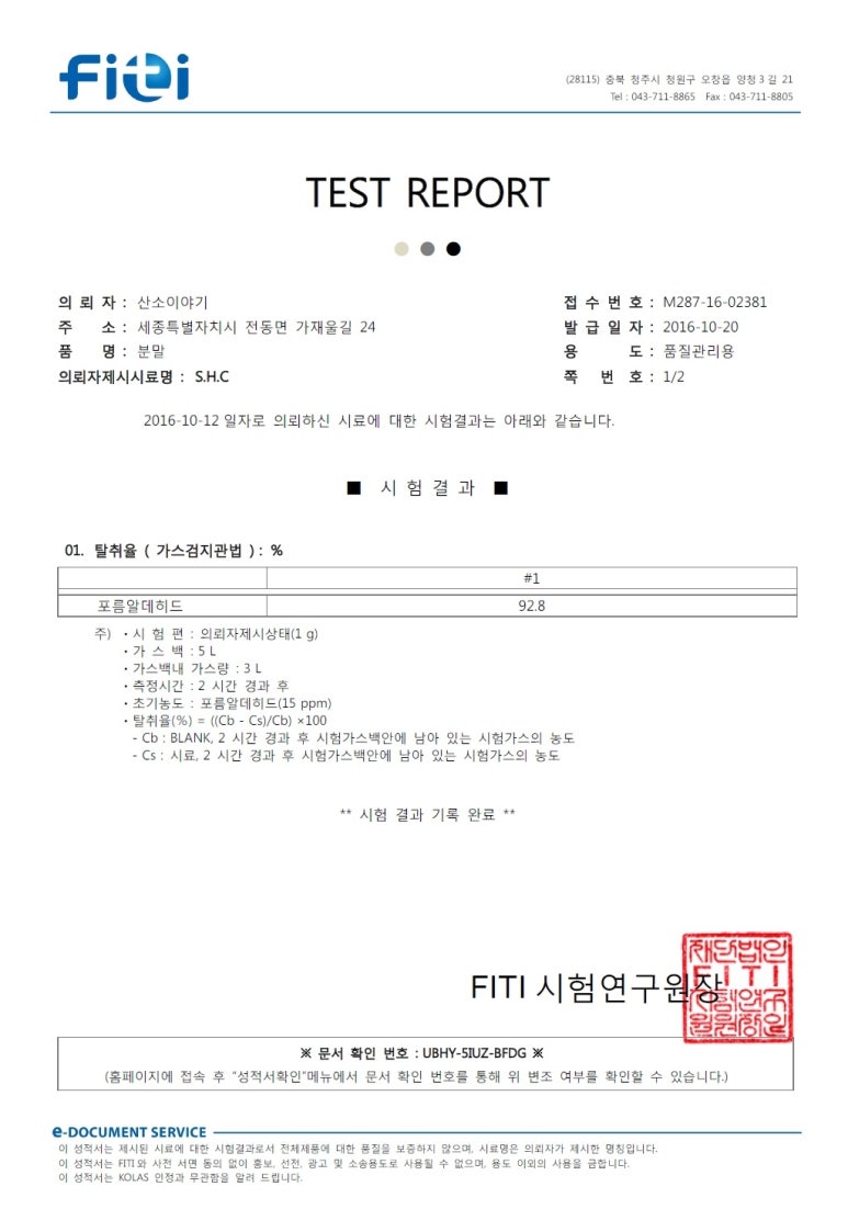H.C.약품 이미지