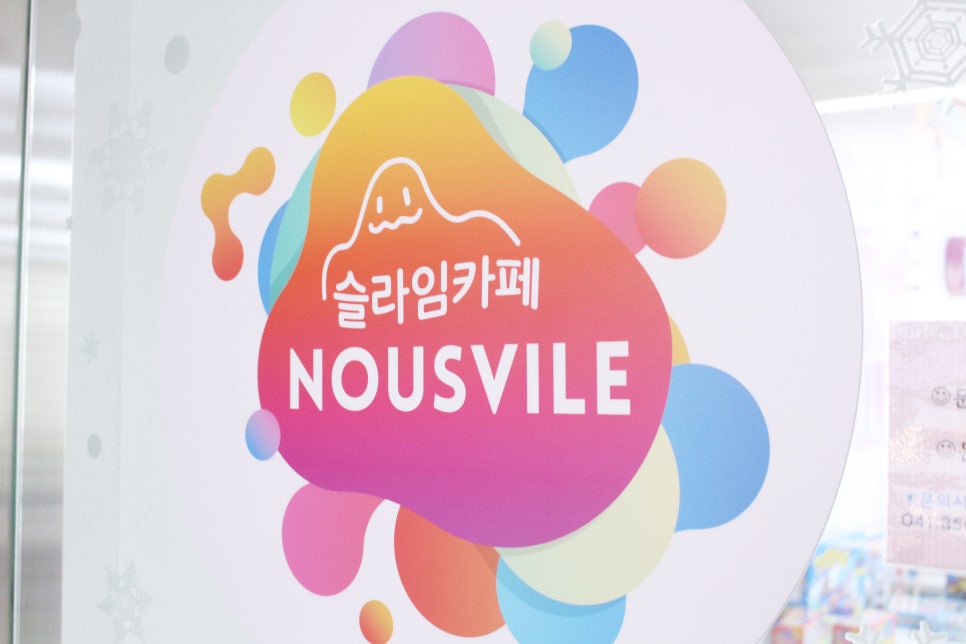 누뷜 이미지