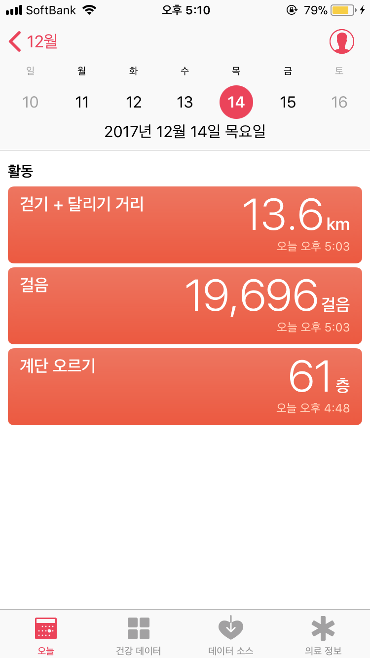 동네우동 이미지