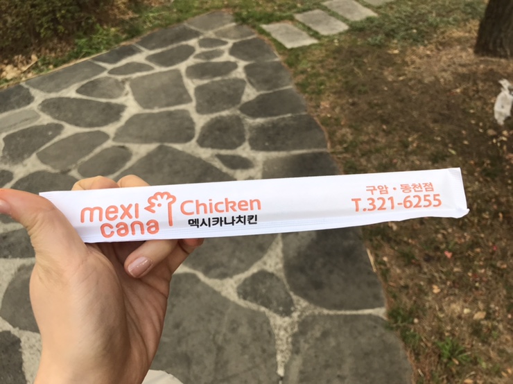 멕시카나 치킨,생닭 이미지