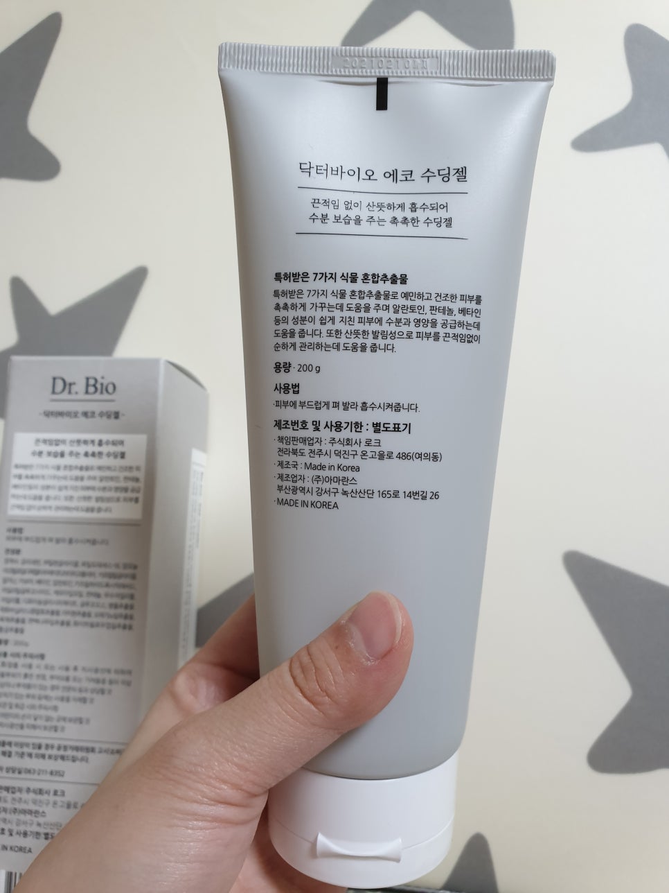 (주)에코홀릭 이미지