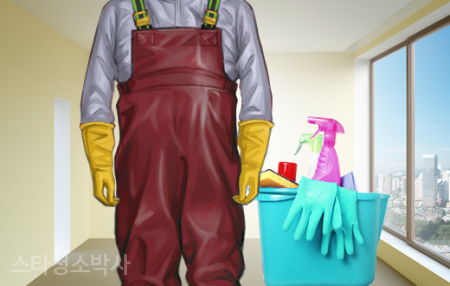 스타청소박사 이미지