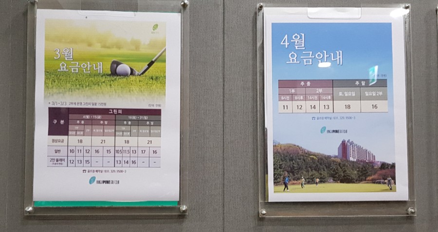 양지파인cc클럽하우스 이미지