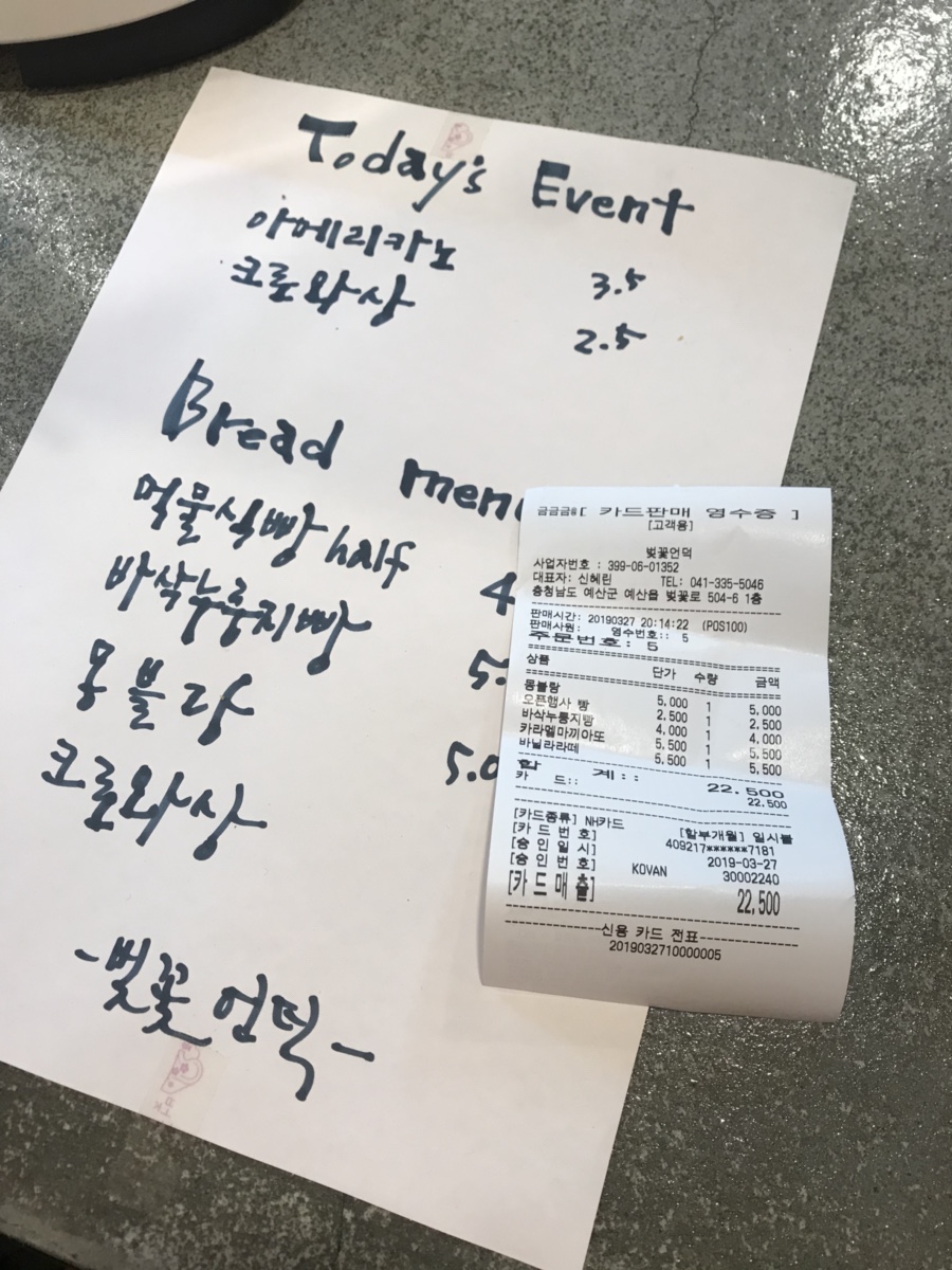 팜바이향 이미지