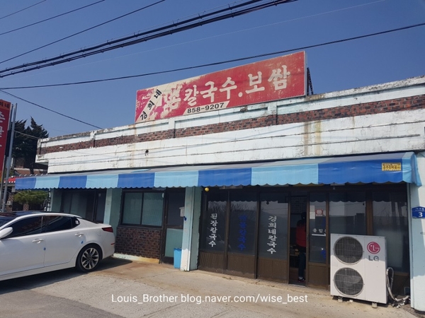 경희네손칼국수 이미지
