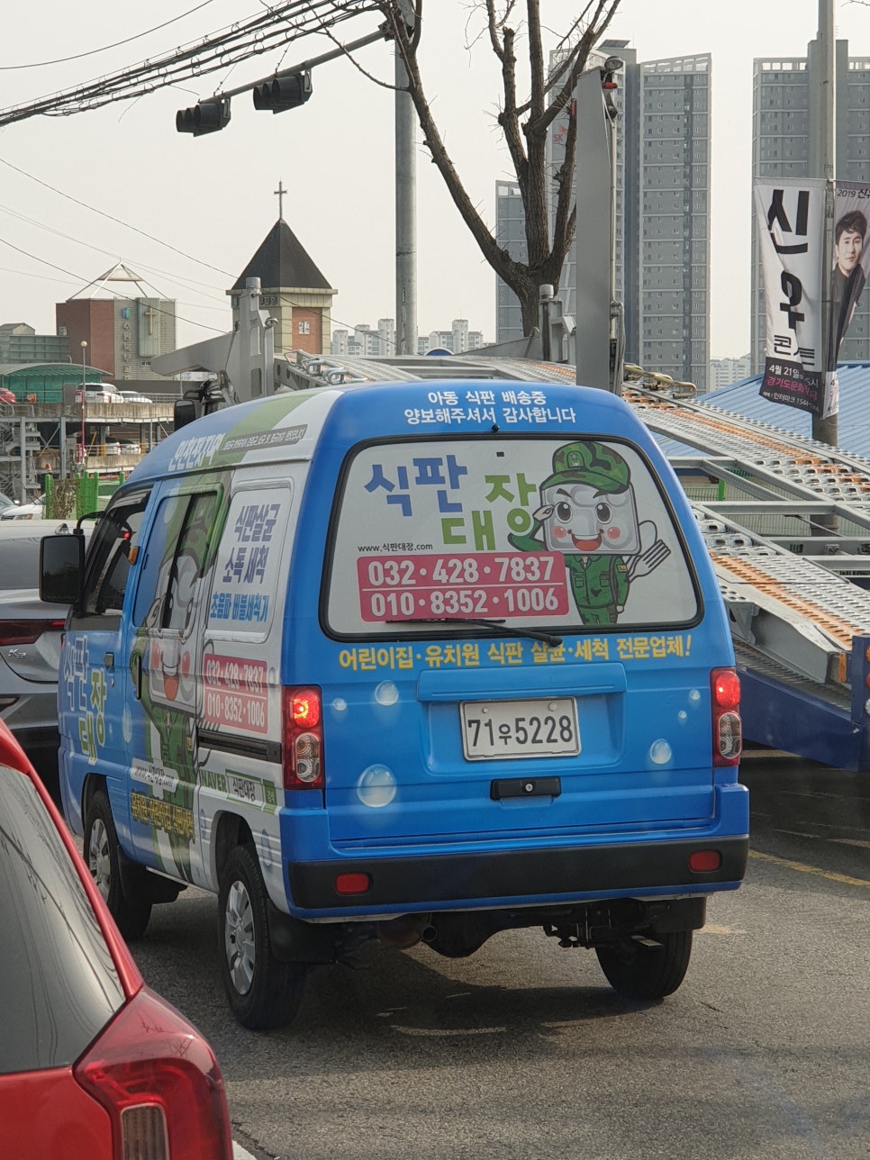 식판대장 이미지