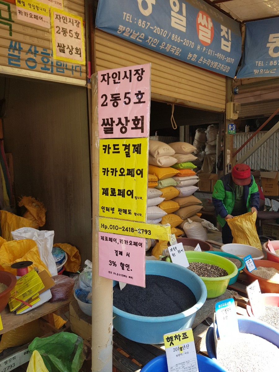 자인상회 이미지