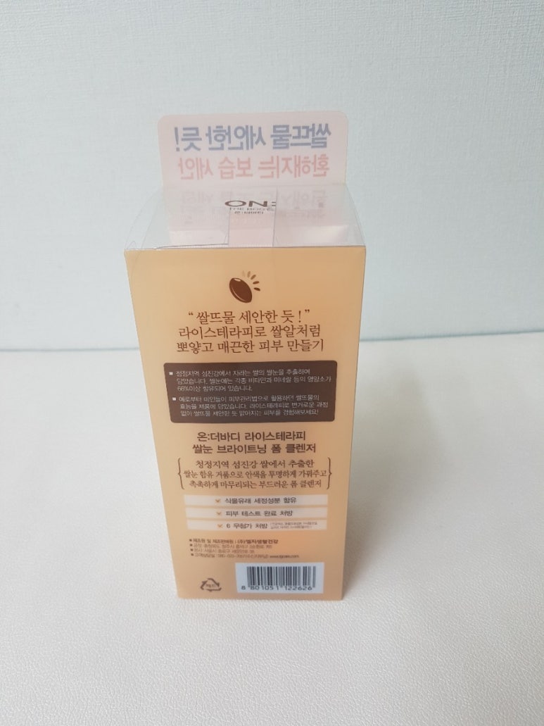 선바디테라피 이미지