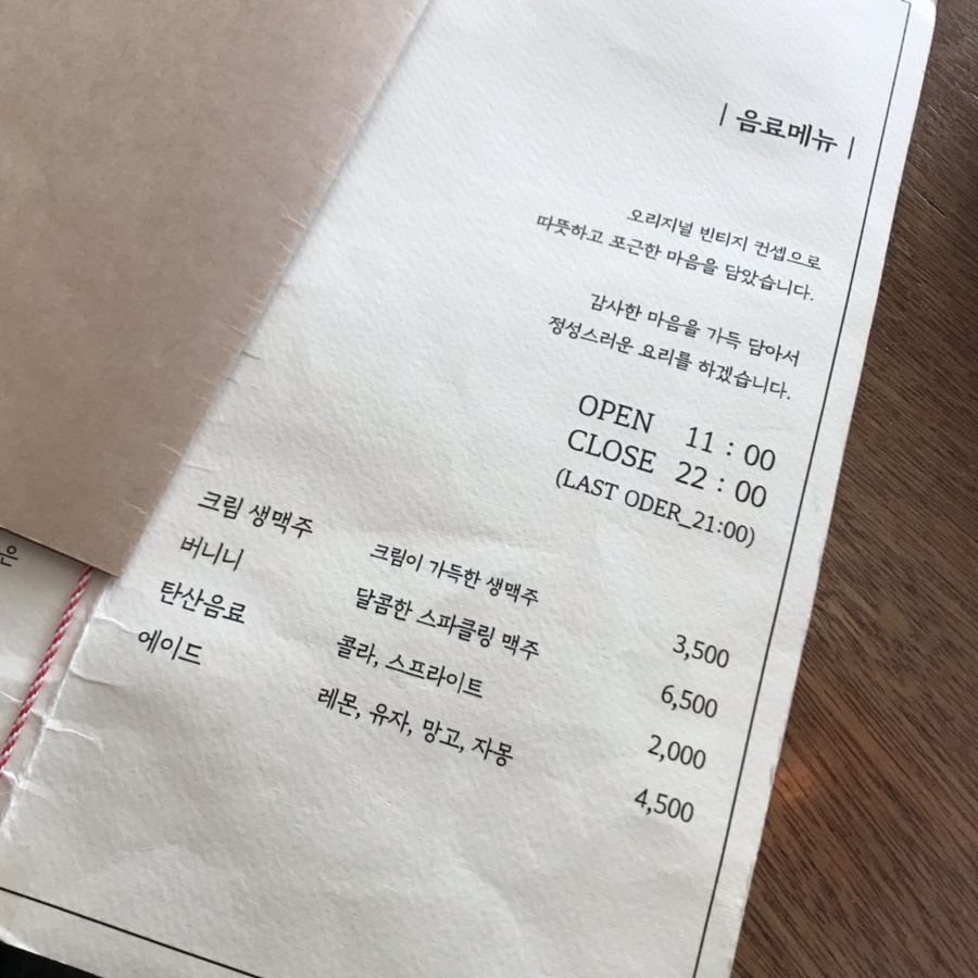호어모아 이미지