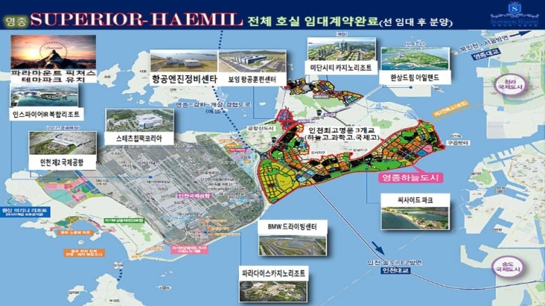 주식회사 해밀 이미지