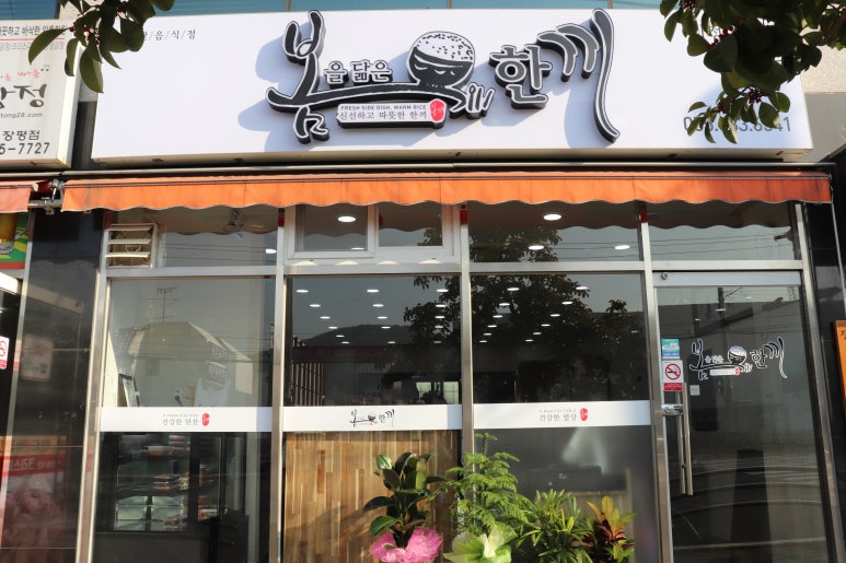 (주)장평 이미지