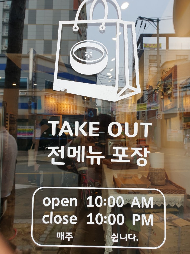 강화당 이미지