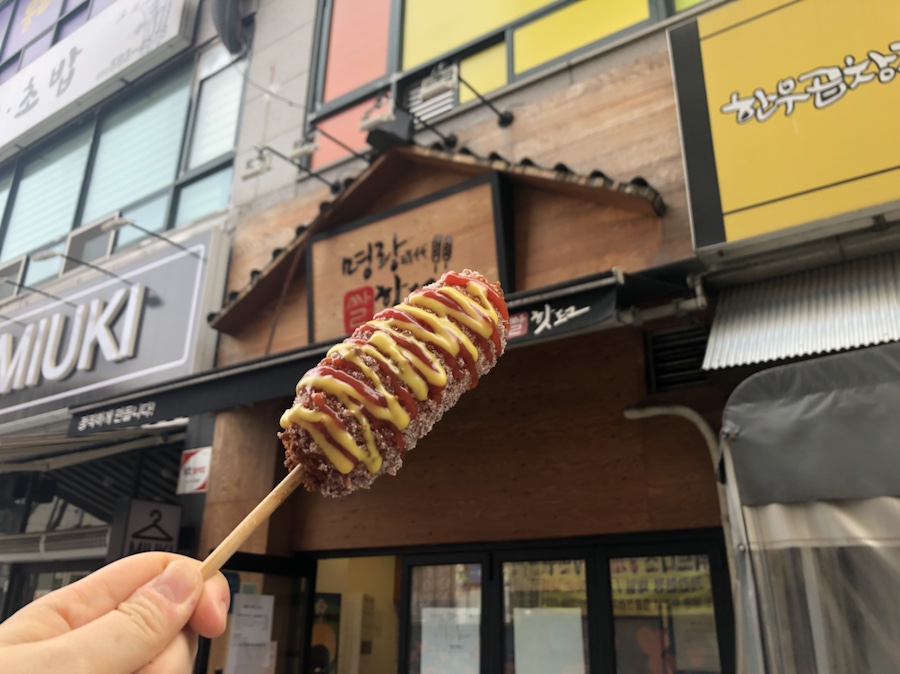 명랑핫도그 이미지