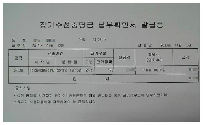중앙수선 이미지