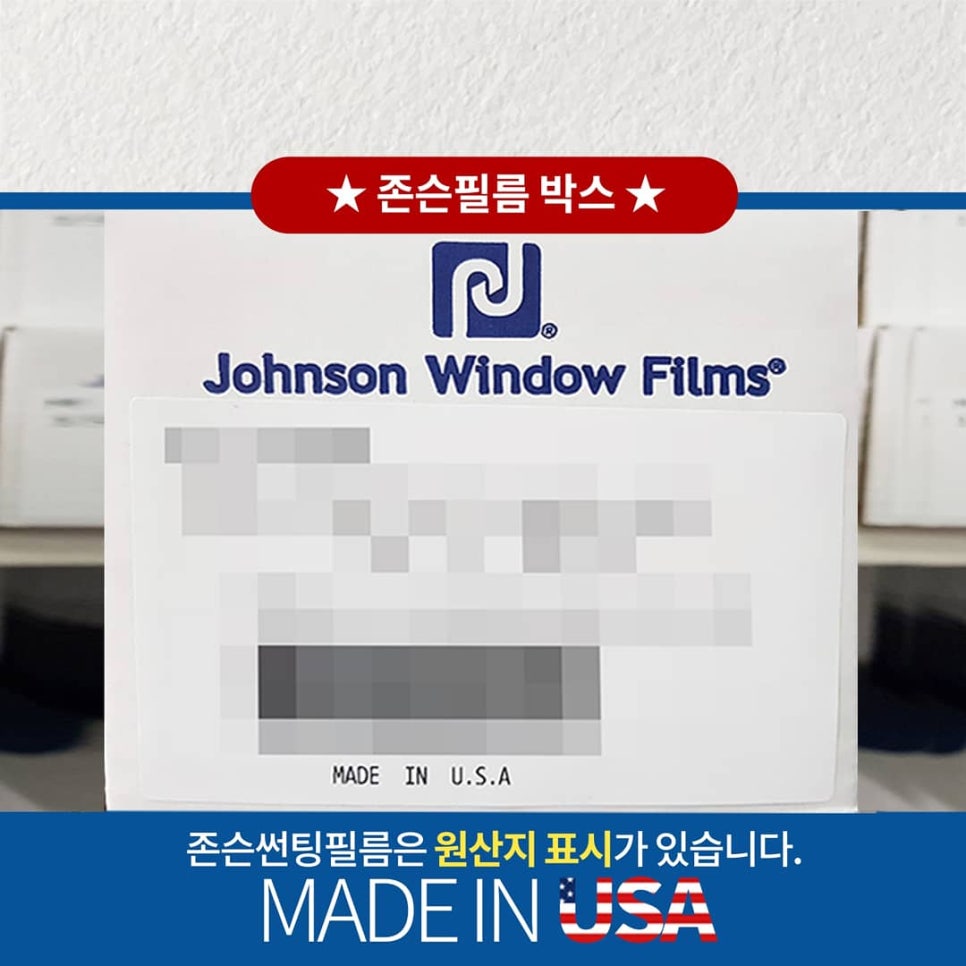 탑썬팅 이미지