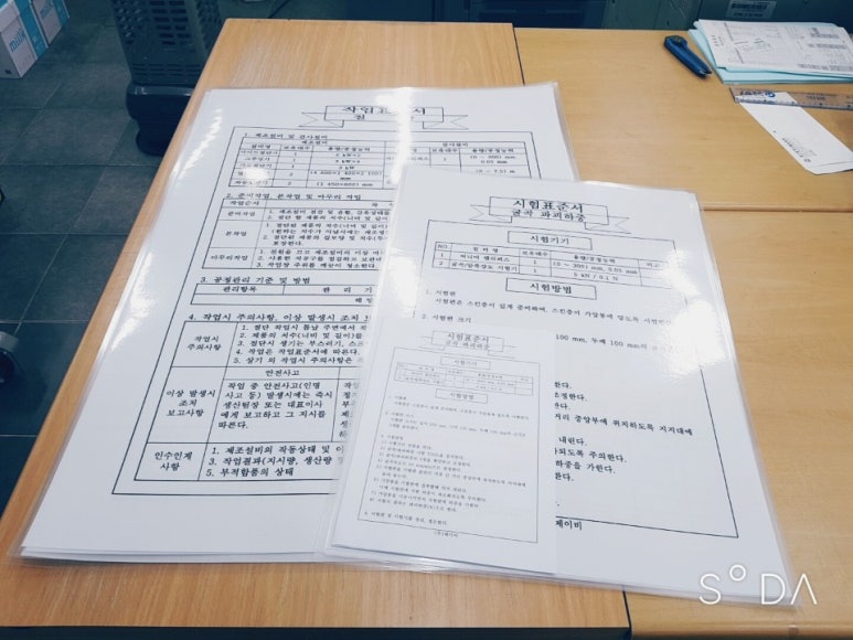 정문복사 이미지
