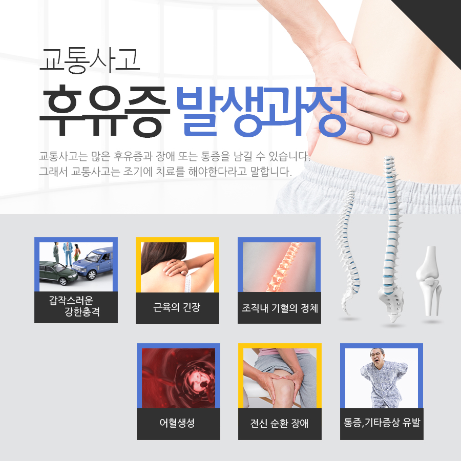 테라한의원 이미지