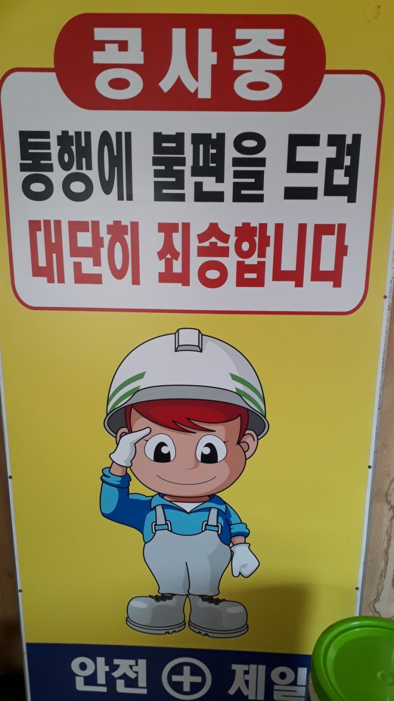 스마트종합시멘트 이미지