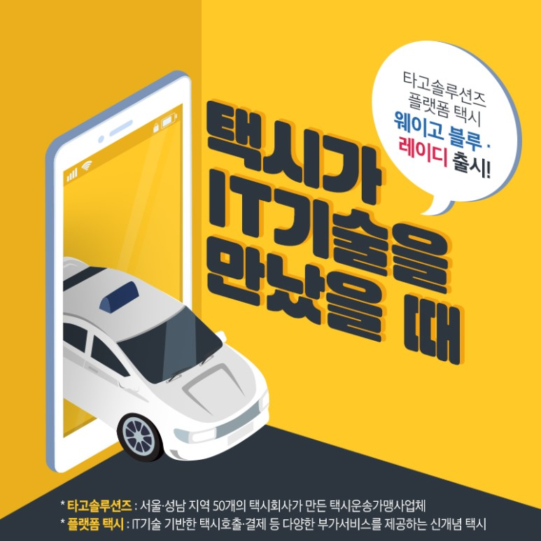 블루카카오 이미지